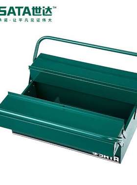 Sata/世达五金工具存储三翻斗工具箱95117