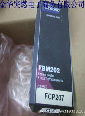 FBMSLT FOXBORO福克斯波罗全新到货
