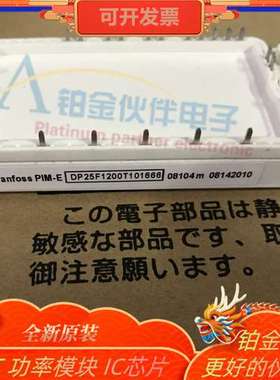 DP25F1200T101666  DP15F1200T101624 DP25F1200T101666拍前咨询