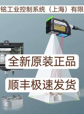 基恩士FW-H02 FW-H07 FW-H10R OP-51494全新原装正品 现货