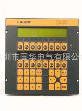 上海现货LAUER PCS200 劳尔触摸屏