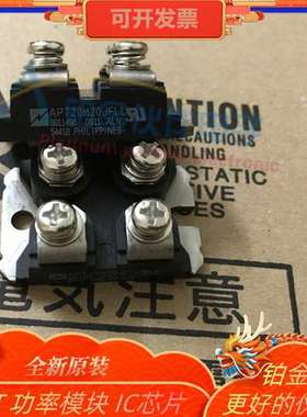 APT20M20JFLL/APT60M60JLL/APT20M11JFLL/APT30M30JLL 二极管模块