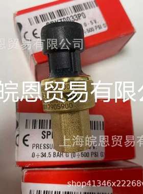 意大利卡乐E2V05FSFC0 SPKT00E3P1 SPKT00E3P0压力传感器CAREL