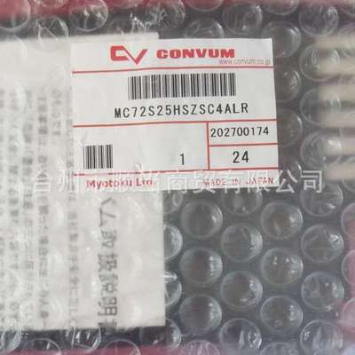 日本妙德MYOTOKU CONVUM真空发生器MC72S25HSZSC4ALR 现货