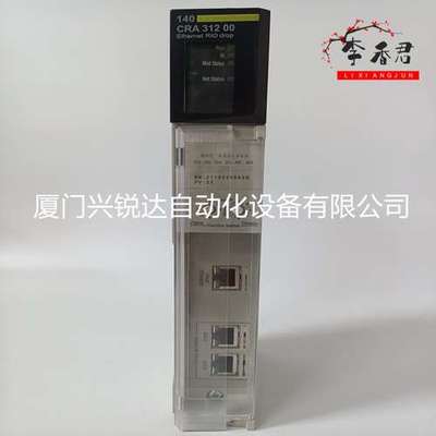 Schneider 140DVO85300C 模拟扩展模块