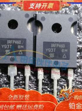 全新 IRFP460 460A 460LC 264N 344 440 448 470 PBF NPBF TO-247