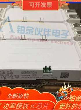 全新 SEMIX453GD12VC SEMIX453GD176HDC 功率模块 IGBT模块 原装