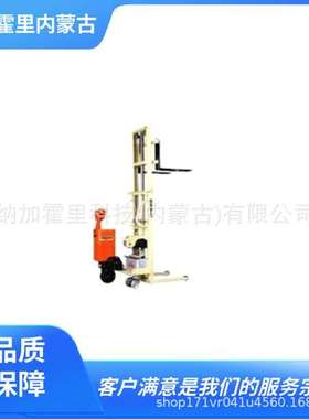 KANTOH 升降叉车 DS-35-20 DS-35-25 DS-50-20 DS-50-25 DS-50-30