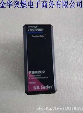 福克斯波罗FOXBORO FBM9C/14C 电缆/电线终止组件 P0700HU 议价