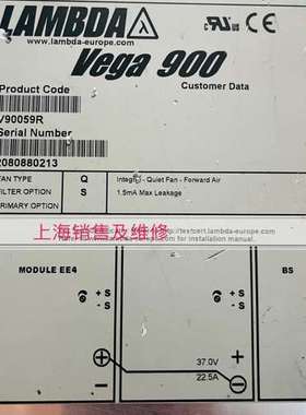 Vega 900电源 V90059R 维修 也有出售 询价