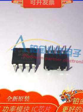 全新 KP1071LDP LED驱动恒流芯片 DIP-7 插件IC 集成电路 现货