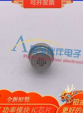 BYP58-400 BYP57-100 BYP58-100 电机二极管 拍前咨询