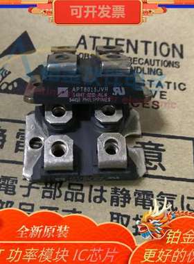 全新APT8015JVR/APT10035JFL/APT10035JLL/APT30M17JFLL 原装模块