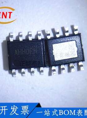 原装SN8P2501DSG SOP-8 贴片储存单片机 SN8P2501 SN8P2501D