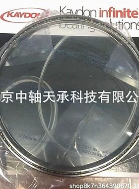 轴承 KC080XP0 薄壁轴承 KC080XPO 轴承 尺寸：203.2*222.25*9.52