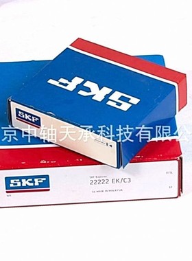 S-K-F调心滚子轴承S-K-F 22222EK/C3调心滚子轴承22222EK/C3