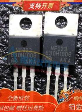 全新 B30H100G/BA7805CF/BA7812CP/BA7815CP/BA7824CP