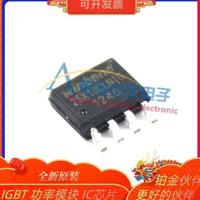 全新 W25X10CLNIG 丝印25X10CLNIG 原装1Mbits SOP8 128K FLASH