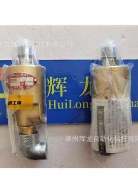 ACWY-2-40A-15ARH日本SHOWA昭和技研株式会社SGK袖珍压力旋转接头