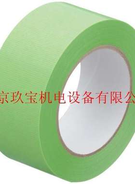 Y-09-CL日本DIATEX涂装胶带Y-03-BL，Y-07-V，M-08-SW