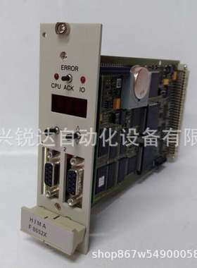 F8652E HIMA 模块PLC系统 控制器现货