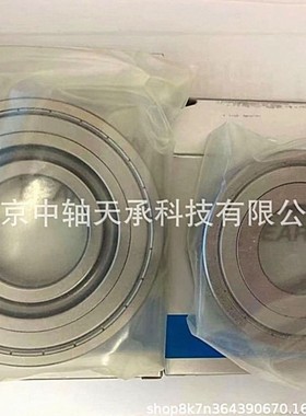 BARDEN轴承 VCMP114 / VCMP212 / VCMP209ASP / VCMP209ZS3