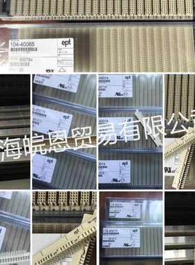 德国EPT连接器104-79106-03 104-80035 104-80075 104-90004正品