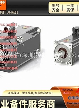 现货议价德国倍福伺服电机AM8122-0F21-0000 AM8122-0F21-1001
