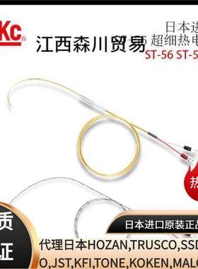日本RKC理化工业护套热电偶T-101S-φ1.6-100-1000/3000-EXD-YKGN