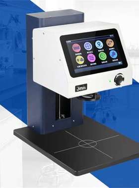 3nh国产非接触式YL4520分光测色仪油墨颗粒色差仪膏状物测色仪色