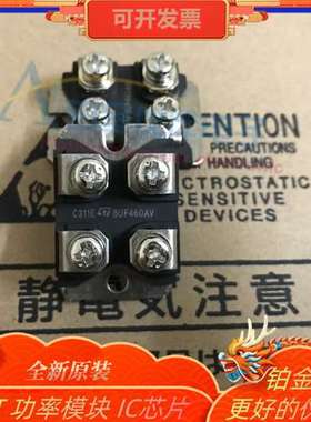 全新 BUF460AV BUF460DV BUV298AV BUV298DV BUV298AF 二极管模块