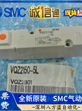 SMC电磁阀VZS2250-5LZ VZ3323 10-VZ3243-5LNZ VZ5243 VQZ2150-5L