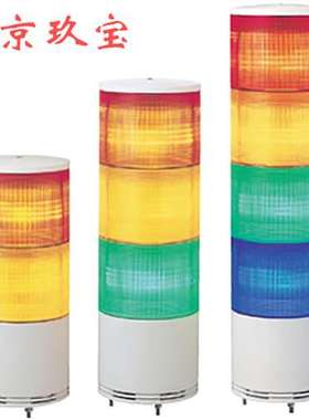 LOUT-24-3 日本ARROW警示灯AUSG-24-3 LEUTWB-24W