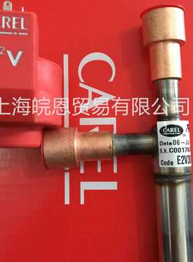 E2V03CSFC0 E2V03CWAC0 E2V03FSFC1 E2V线圈阀芯意大利卡乐CAREL