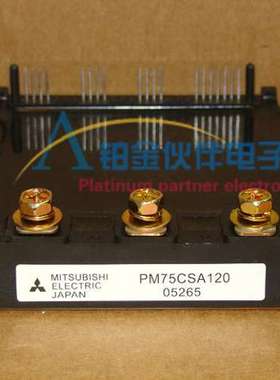 全新 PM75CSA120 PM75RSA060 PM75CVA120 IGBT功率模块 原装正品
