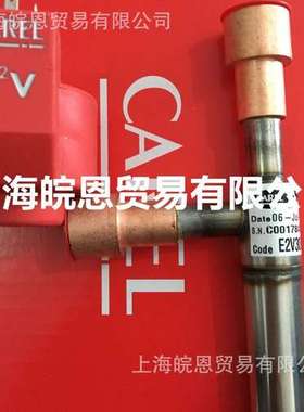 意大利卡乐E2V05FSAC0 E2V05FSAC1 E2V09FSAC0电子膨胀阀原装正品