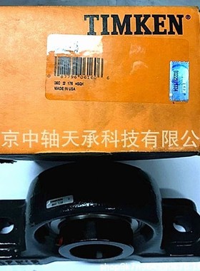 铁姆肯轴承座 TIMEKN RAO2 7/16 冷却塔风机轴承