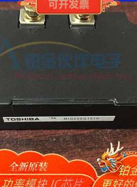 全新MIG200Q101H MII145-12A3 MII150-12A4 MII300-12A4 拍前议价