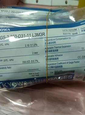日本原装进口KYOWA共和通用箔式应变片KFGS-1-350-D16-11 L3M2S
