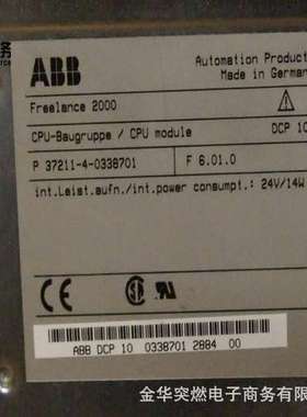 ABB原装现货卡件供应工控备件RTXF18/RK926-115-AH 插件