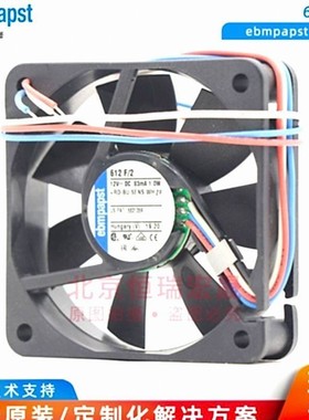 612F/2 ebmpapst 原装风机 60*60*15mm 12VDC 1W