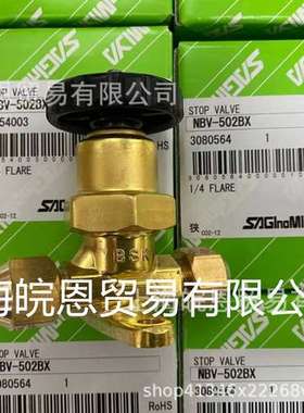 现货ADV-803BY SEV-502BXF   SEV-603BXF日本鹭宫截止阀全新正品