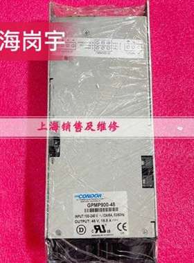 GPMP900-48 电源 48V 18.8A CONDON 电源 一手货源 质保半年 议价