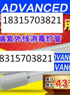 福建代理美国AQUABEST GPH1148T5L/120W 浸没式紫外线除菌灯36LS