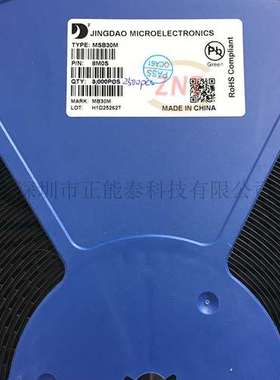 P3500SCLRP 封装SMB/DO-214AA TVS瞬态抑制二极管 ESD防静电管