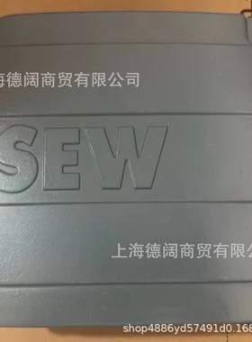 德国SEW电机风罩风叶接线盒DRS/DRE/DRN/DRU端盖接线柱全系列现货