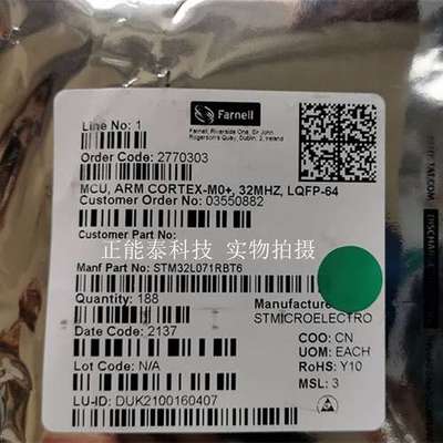 LPC1788FBD208K 封装LQFP-208微控制器处理器IC 单片机 全新原装