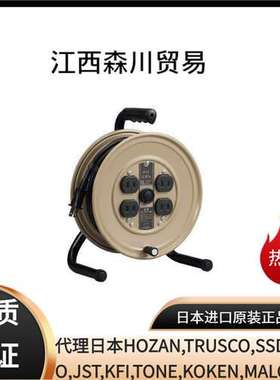 HATAYA烟屋JS卷轴JS-101S森川有售