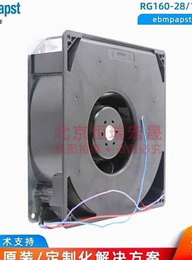 RG160-28/14NTDA 德国ebmpapst 220X56mm 24VDC 直流风机