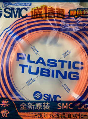 日本SMC原装正品橙色聚氨酯气管TU0604YR-100现货供应